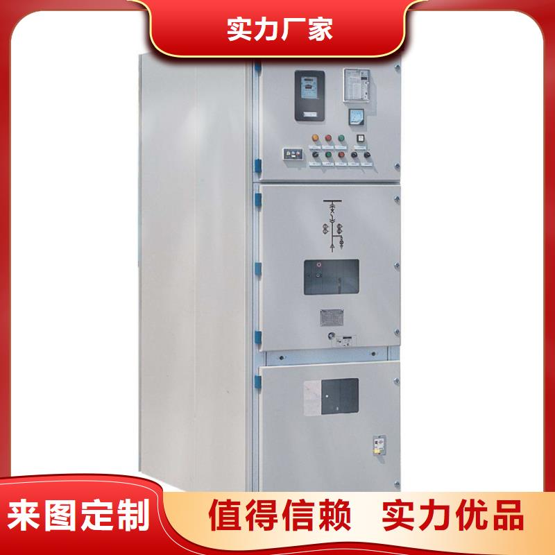 【高压开关柜】穿墙套管现货供应-服务区域包括定海|嵊泗|湖州|温州|杭州|台州|嘉兴等-产品视频