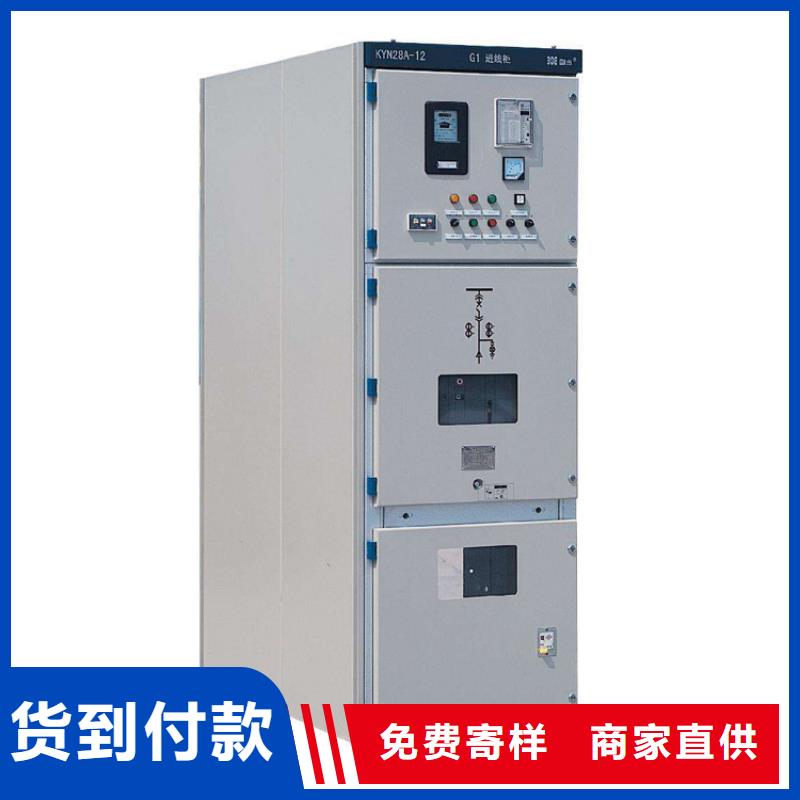 樊高固定金具价格【高压开关柜】 真空断路器批发供应aq00.com