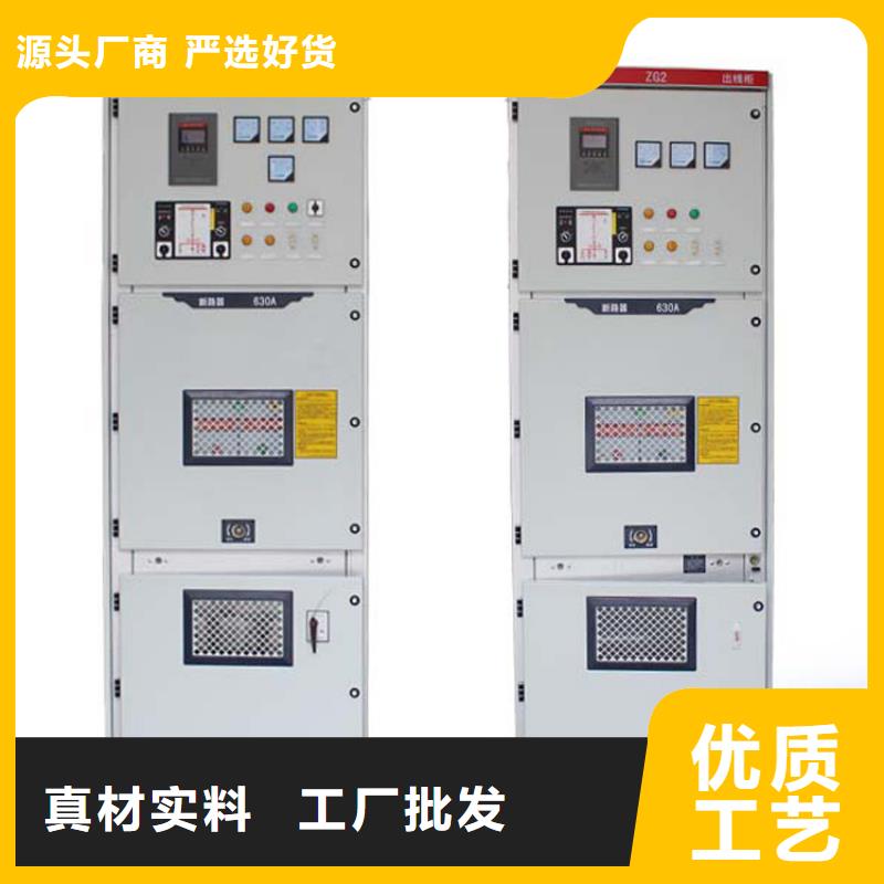 固定金具价格视频-黄南|海西|海北|海东樊高固定金具价格_ 樊高电气销售部(玉树市分公司)