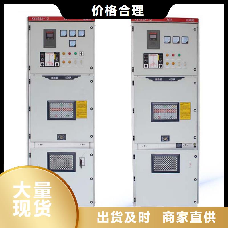 高压开关柜固定金具生产型-樊高电气销售部(三门峡市分公司)