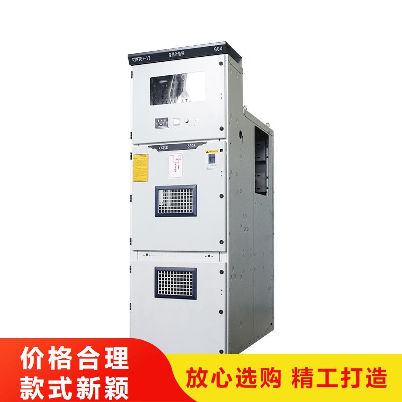 樊高固定金具价格高压开关柜真空断路器为您精心挑选