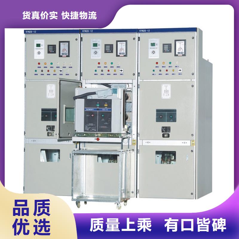 高压开关柜固定金具生产型-樊高电气销售部(三门峡市分公司)