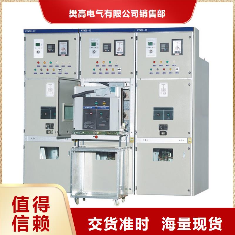 高压开关柜,【限流熔断器】自产自销|上思|东兴|贵港|南宁|崇左|梧州|百色|贺州|北海aq00.com