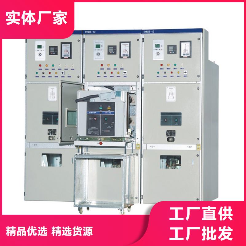 高压开关柜客户好评