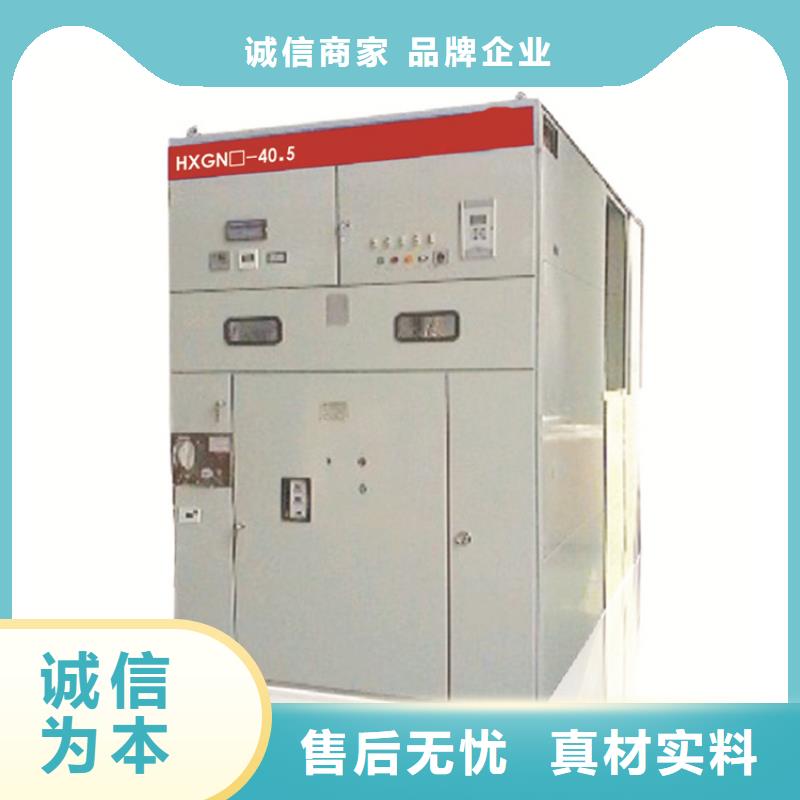 织金|大方|铜仁|黔西南|贵阳|黔东南|遵义高压开关柜_【氧化锌避雷器】厂家货源稳定-樊高