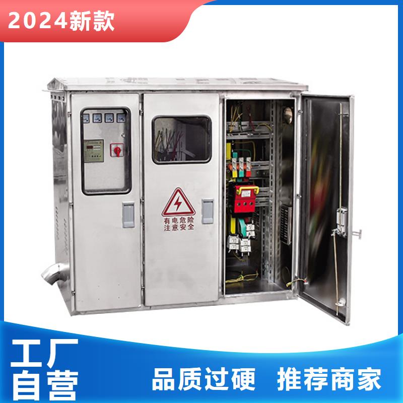 厂家直销大量现货【高压开关柜】_固定金具源头厂家供应