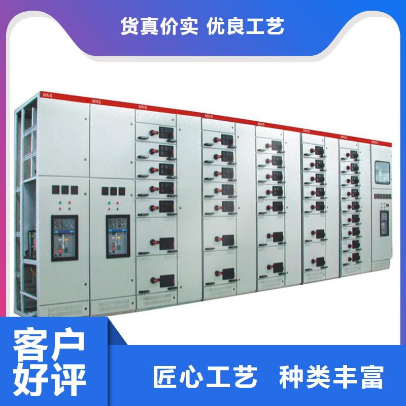 【高压开关柜-固定金具质优价保】
