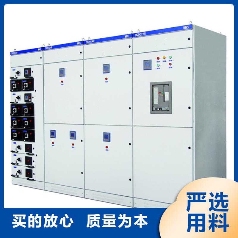 樊高固定金具价格【 高压开关柜固定金具让利客户】aq00.com