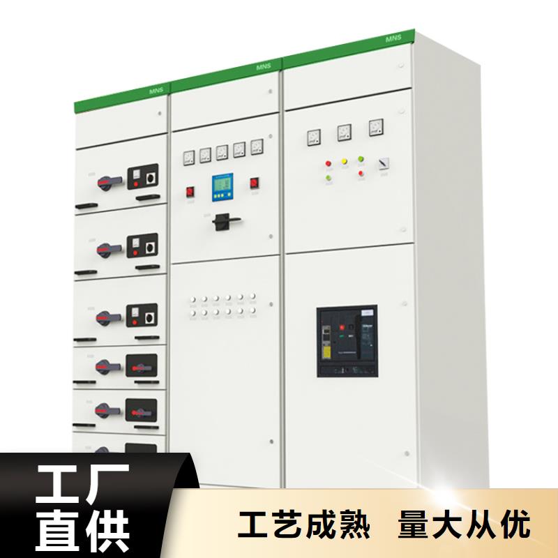 【高压开关柜】穿墙套管现货供应-服务区域包括定海|嵊泗|湖州|温州|杭州|台州|嘉兴等-产品视频