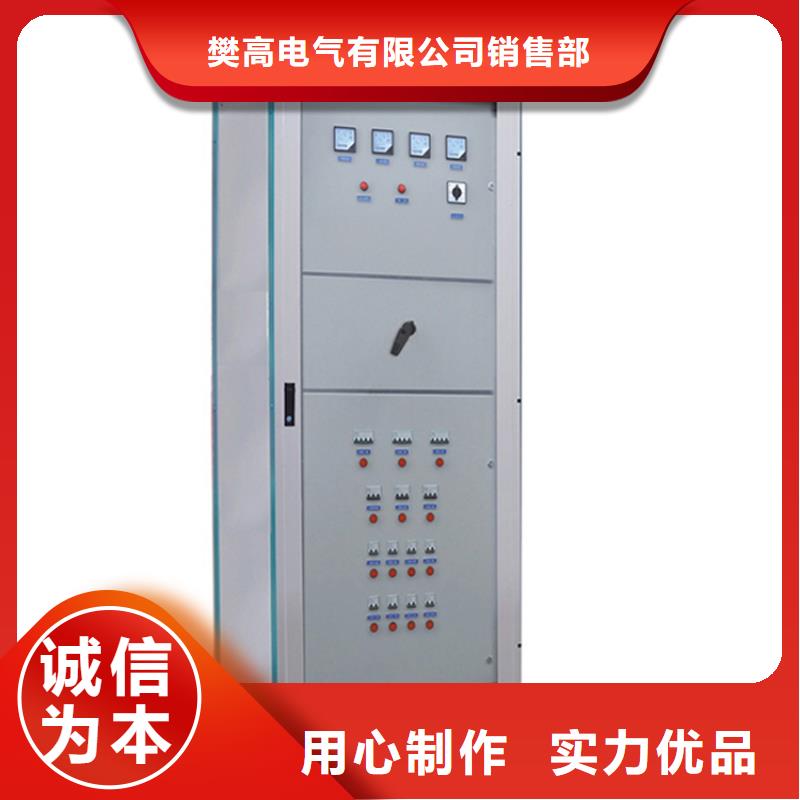 高压开关柜_【固定金具】型号全价格低覆盖范围含|蔡甸|武昌|宜昌|十堰|荆门|黄冈