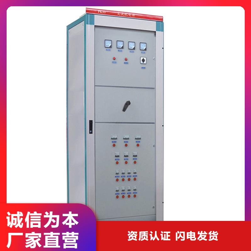 制造商【高压开关柜】_固定金具精挑细选好货