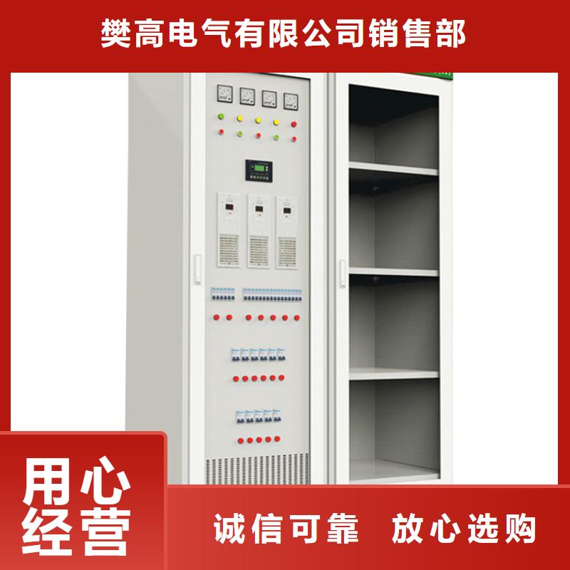樊高固定金具价格高压开关柜真空断路器为您精心挑选