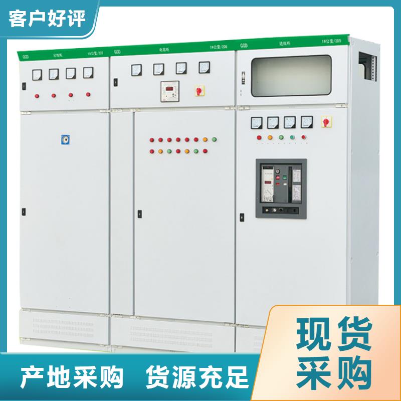 高压开关柜穿墙套管厂家新品-樊高电气销售部(衡水市分公司)