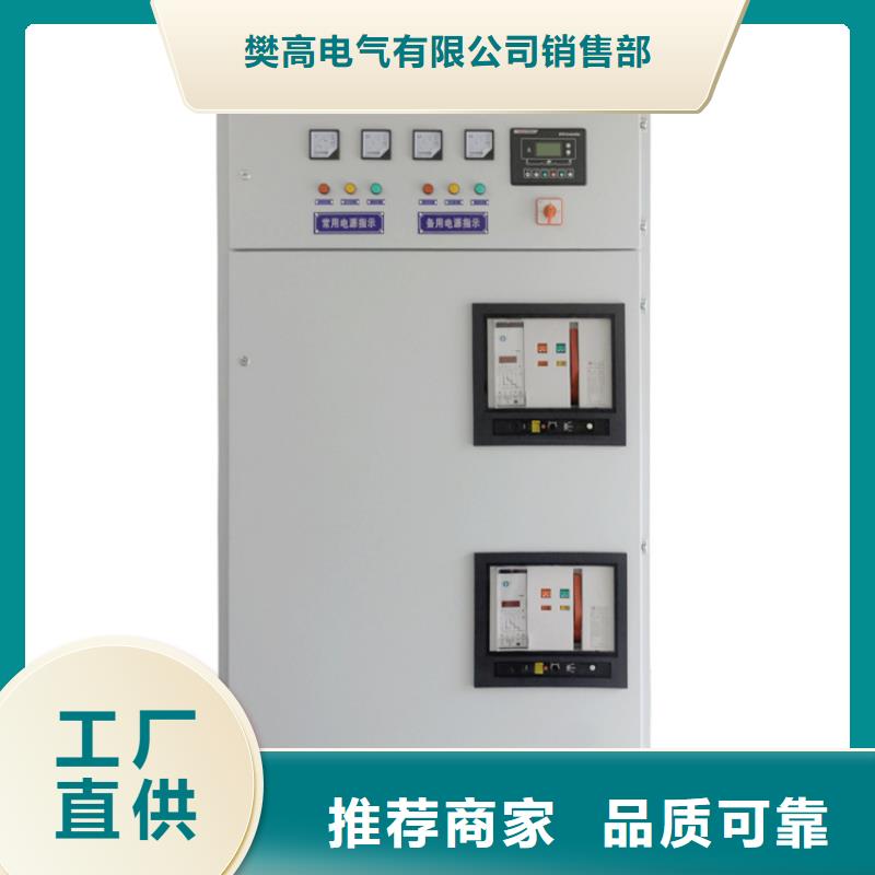 高压开关柜客户好评