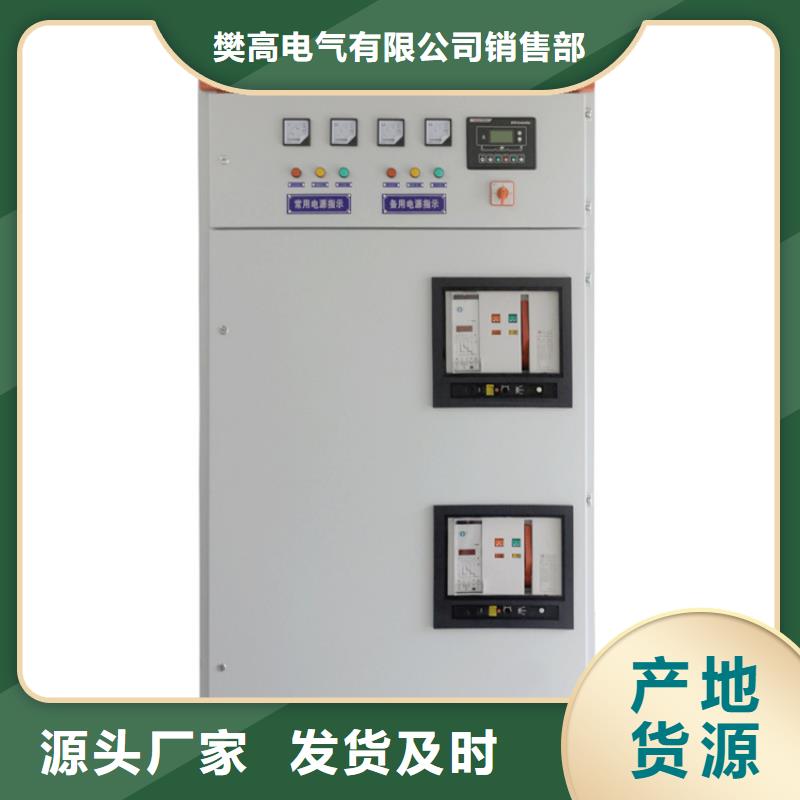 【 高压开关柜,绝缘子24小时下单发货】-市场覆盖|黑河|佳木斯|牡丹江|绥化-阿奇乐乐