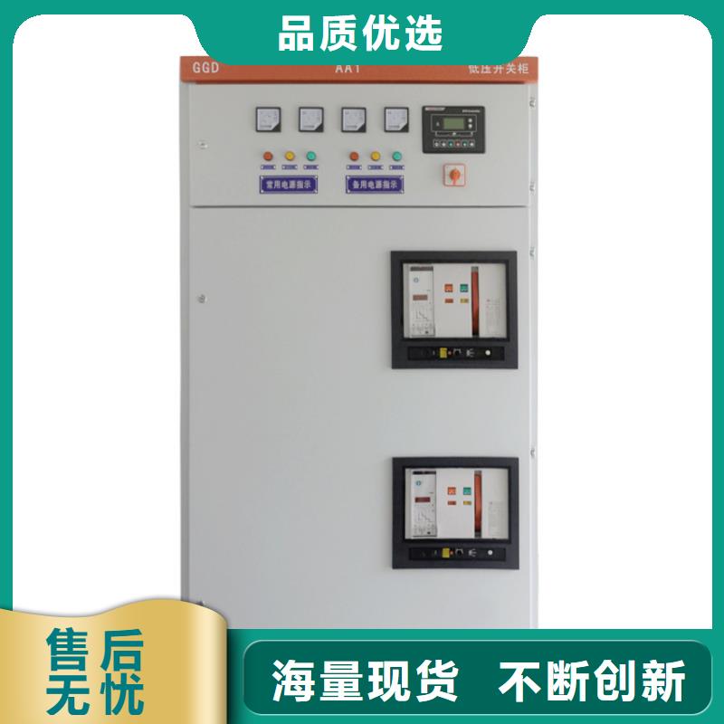 樊高固定金具价格高压开关柜真空断路器为您精心挑选
