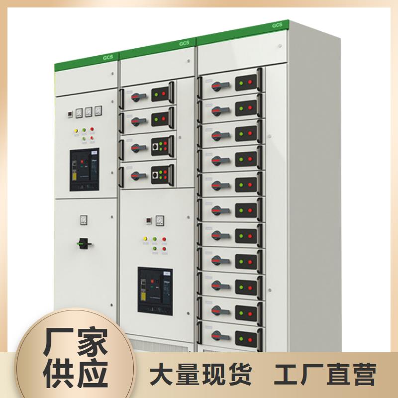 高压开关柜真空断路器厂家高品质诚信厂家