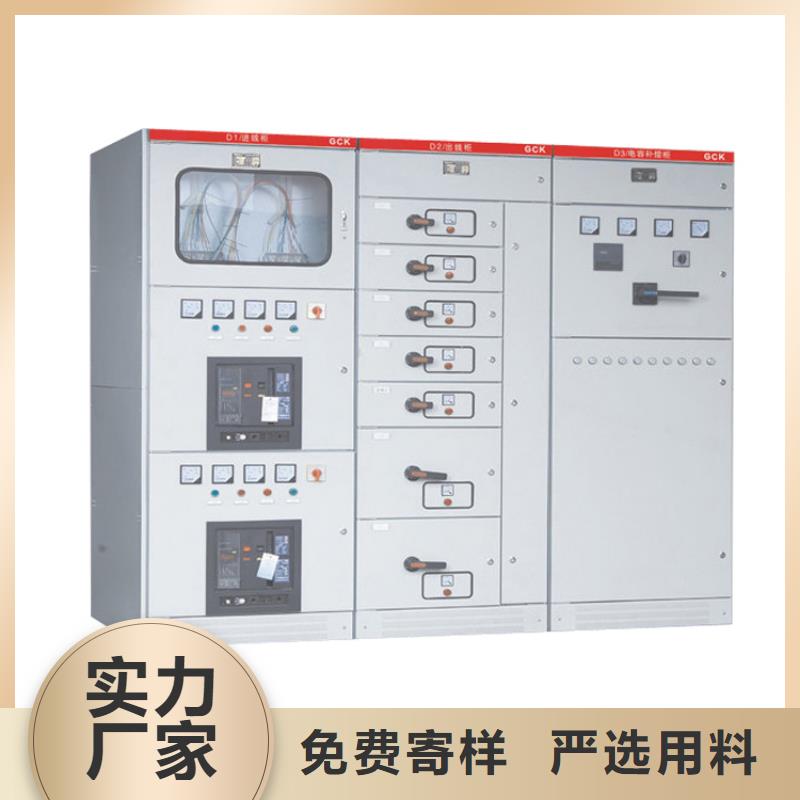 固定金具价格樊高【 高压开关柜工厂认证】