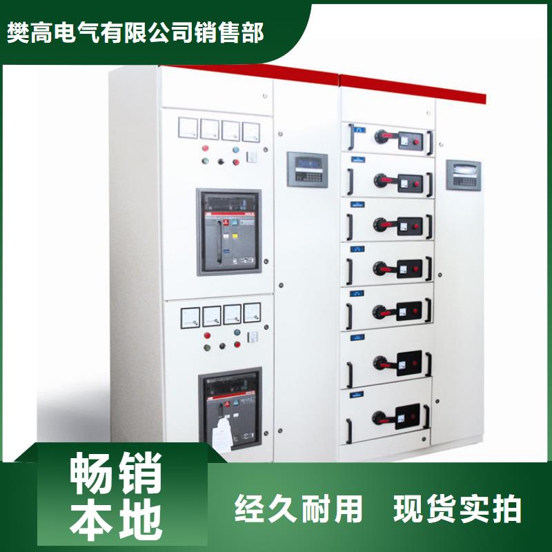 现货供应做工精细高压开关柜_【真空断路器】种类多质量好-(樊高)