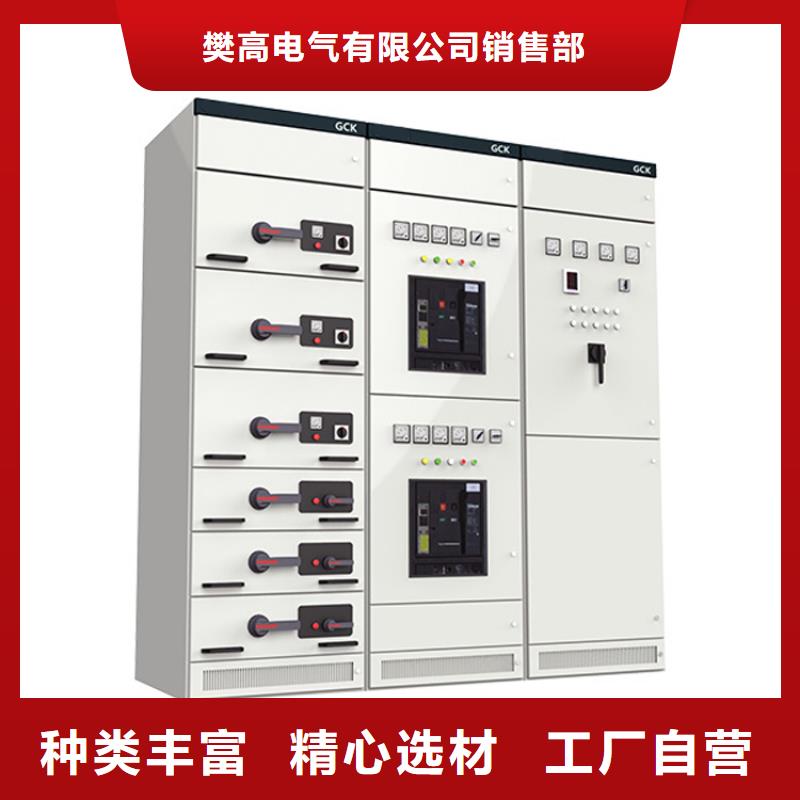 固定金具价格视频-固定金具价格-樊高电气销售部(资阳市分公司)服务区域简阳|雁江|雅安|阿坝|眉山|德阳