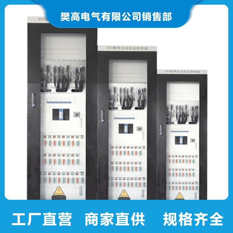 高压开关柜穿墙套管厂家新品-樊高电气销售部(衡水市分公司)