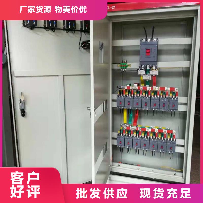 现货供应做工精细高压开关柜_【真空断路器】种类多质量好-(樊高)