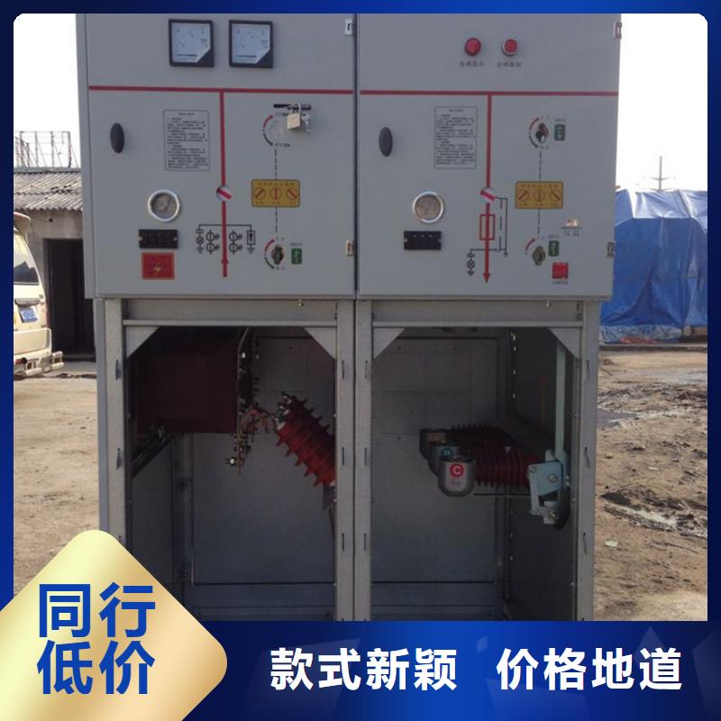 <樊高>实体厂家大量现货【高压开关柜】穿墙套管价格有优势-产品视频