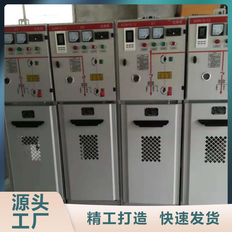 现货供应做工精细高压开关柜_【真空断路器】种类多质量好-(樊高)