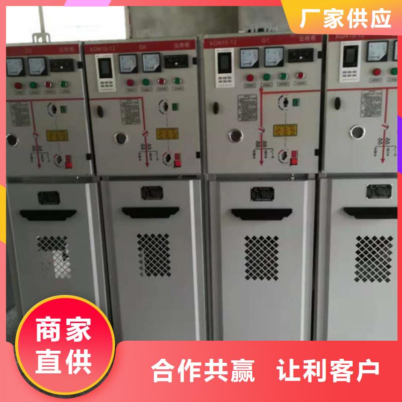 固定金具价格视频-当涂|雨山|亳州|宣城|合肥|池州|蚌埠|巢湖固定金具价格质量三包-樊高电气销售部(马鞍山市分公司)