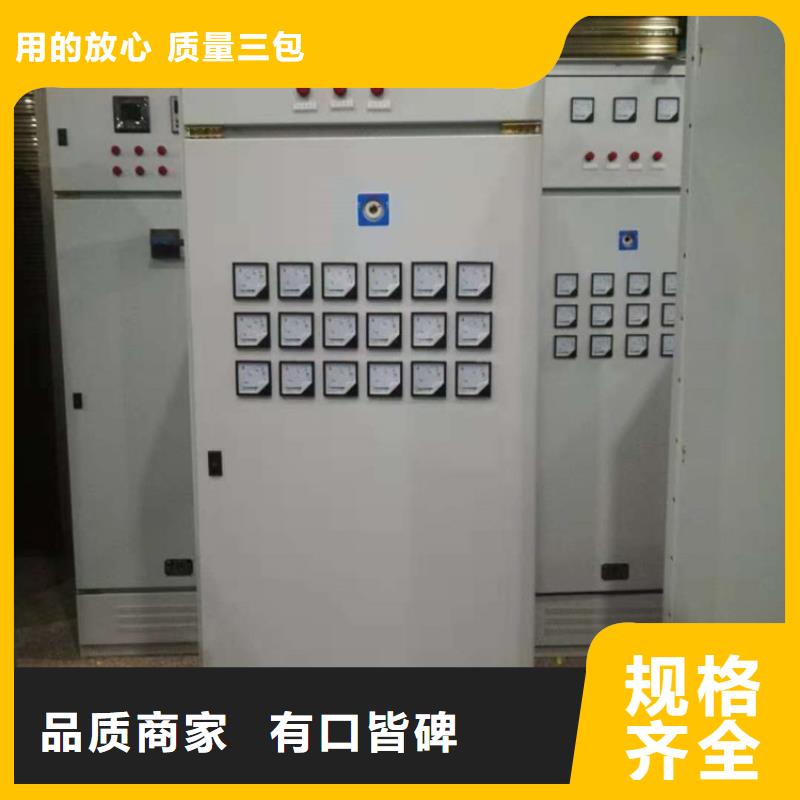 樊高固定金具价格高压开关柜真空断路器为您精心挑选