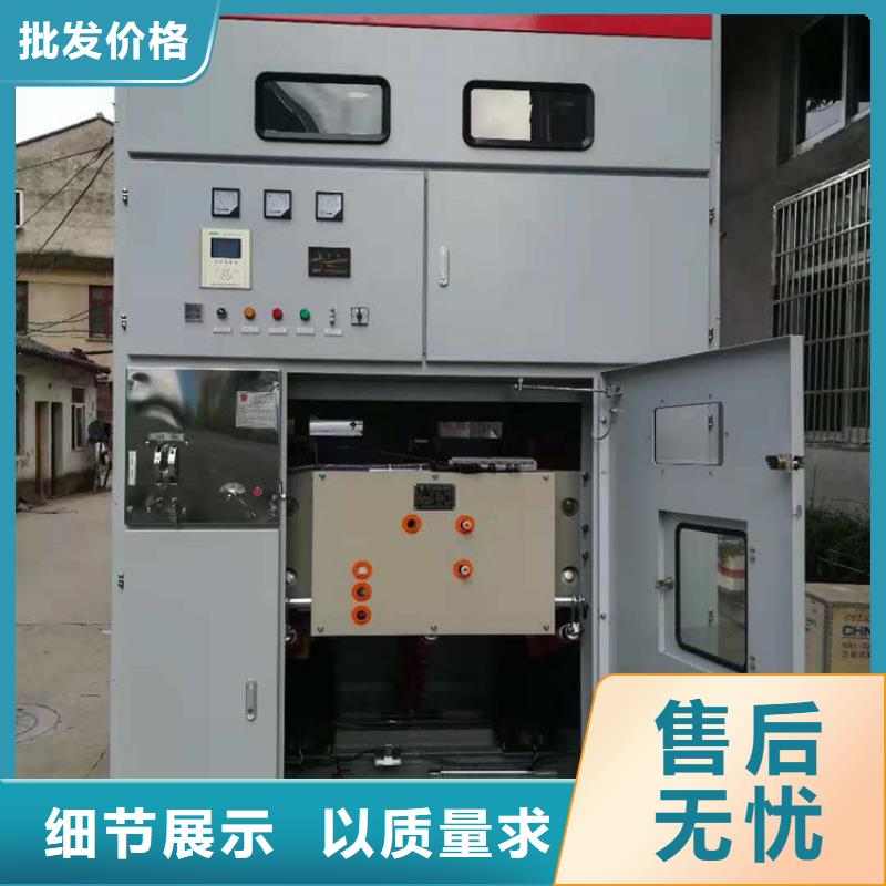 高压开关柜_【固定金具】型号全价格低覆盖范围含|蔡甸|武昌|宜昌|十堰|荆门|黄冈