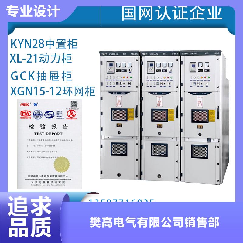 固定金具价格视频-固定金具价格|湖北省武汉市|蔡甸|黄陂|黄冈|宜昌|荆州|随州|孝感
