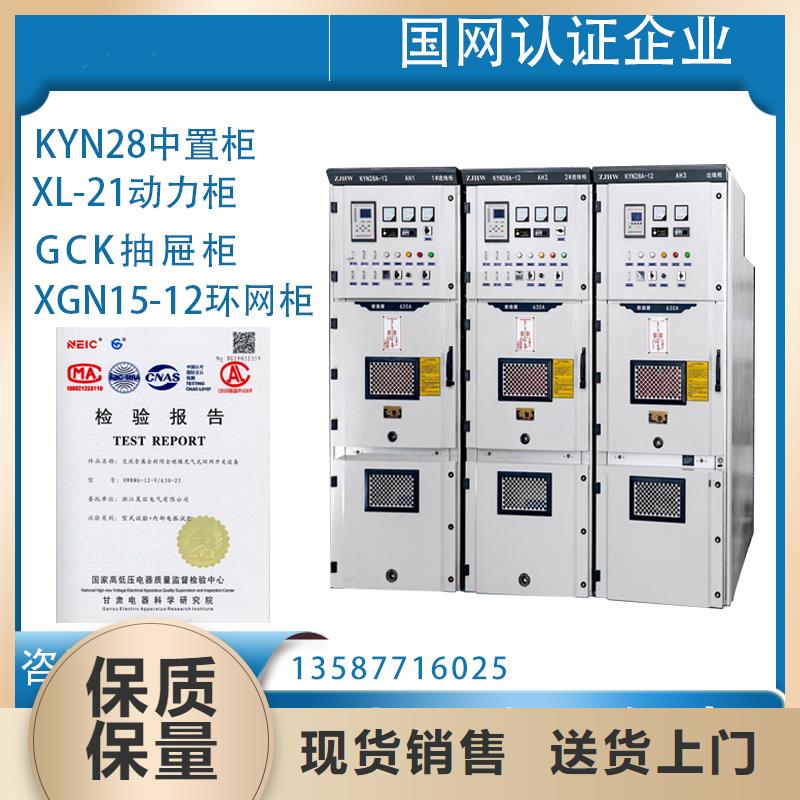 制造商【高压开关柜】_固定金具精挑细选好货