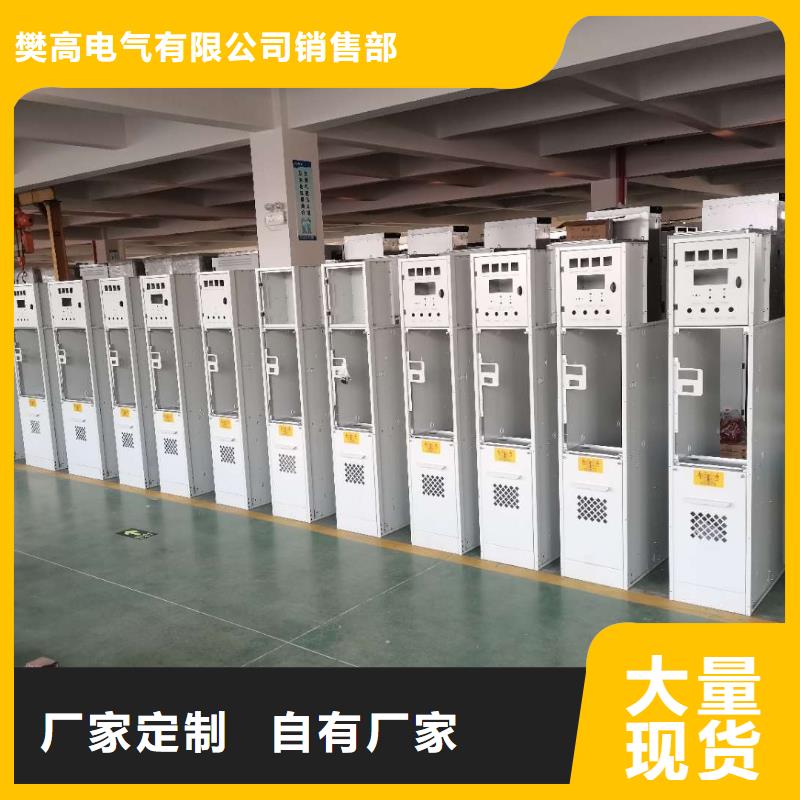 助您降低采购成本 高压开关柜,【限流熔断器】品类齐全-货源充足-樊高电气销售部有限公司