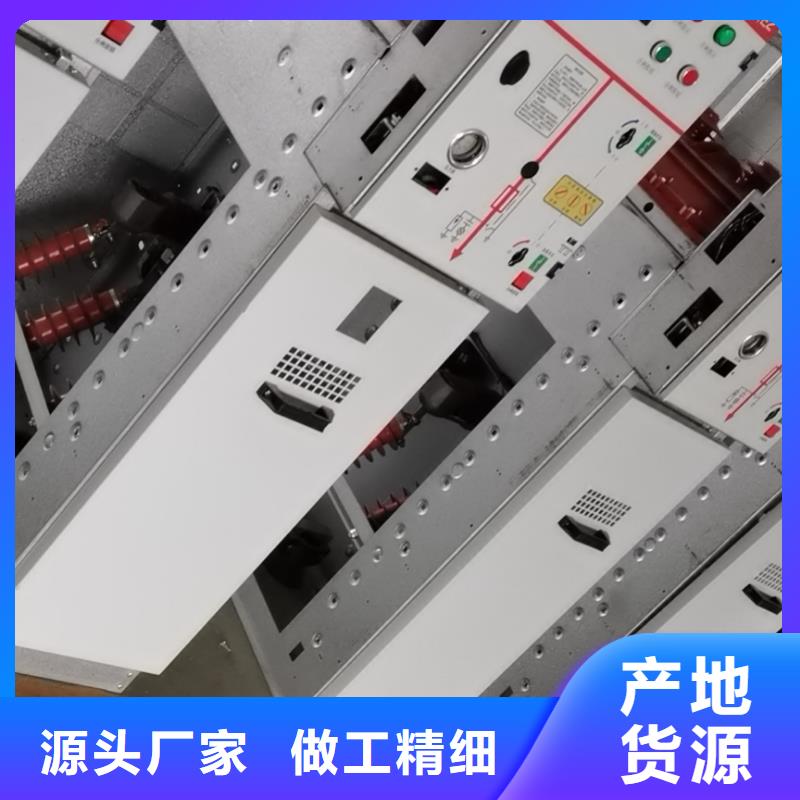 樊高固定金具价格【高压开关柜】 真空断路器批发供应aq00.com