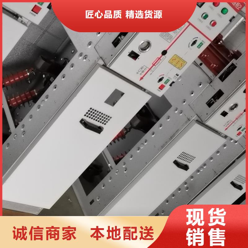 高压开关柜客户好评