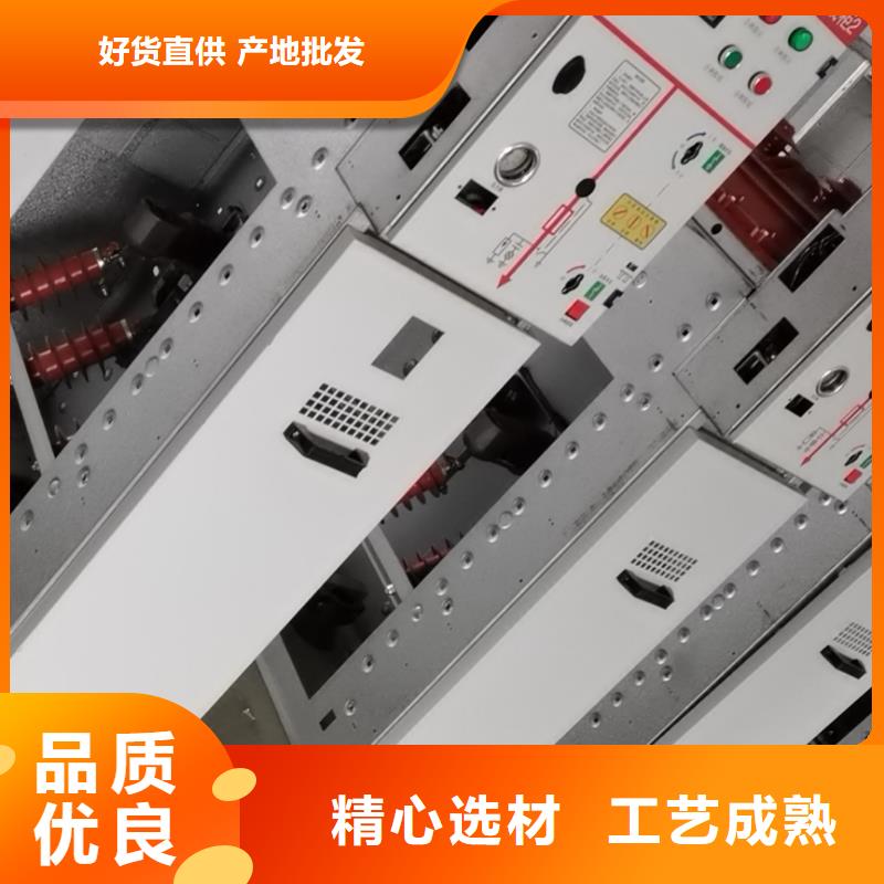 樊高固定金具价格高压开关柜真空断路器为您精心挑选