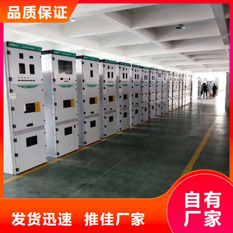 【高压开关柜-固定金具质优价保】