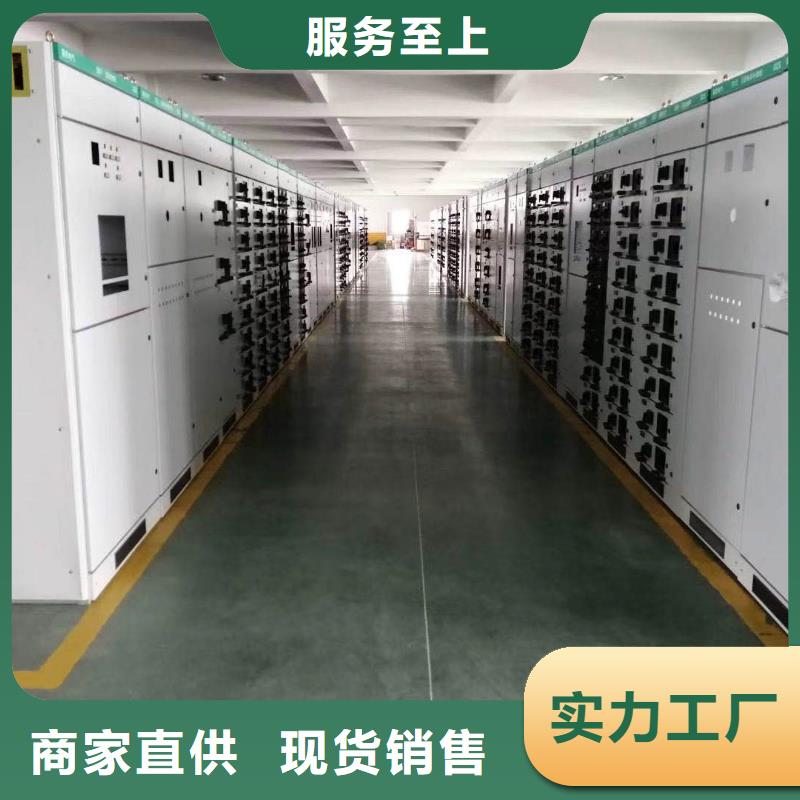 樊高固定金具价格【 高压开关柜固定金具让利客户】aq00.com