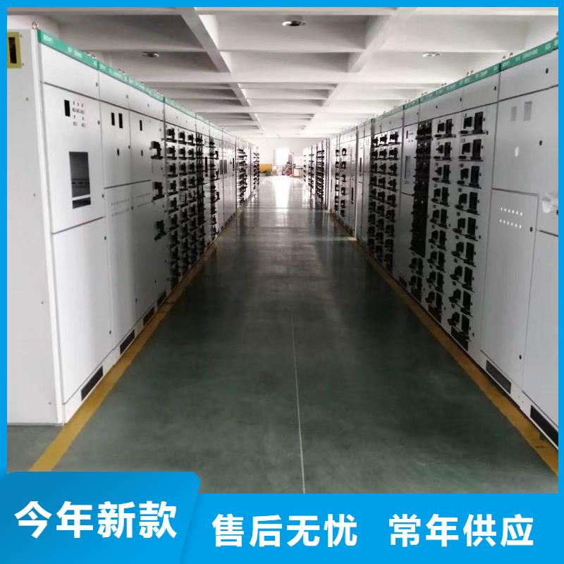 樊高固定金具价格【高压开关柜】 真空断路器批发供应aq00.com