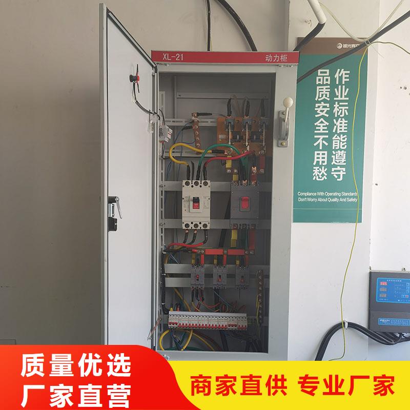 【高压开关柜】穿墙套管现货供应-服务区域包括定海|嵊泗|湖州|温州|杭州|台州|嘉兴等-产品视频