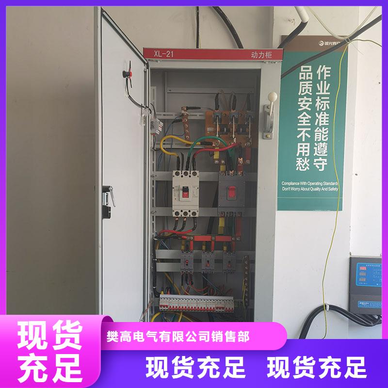 【 高压开关柜,绝缘子24小时下单发货】-市场覆盖|黑河|佳木斯|牡丹江|绥化-阿奇乐乐