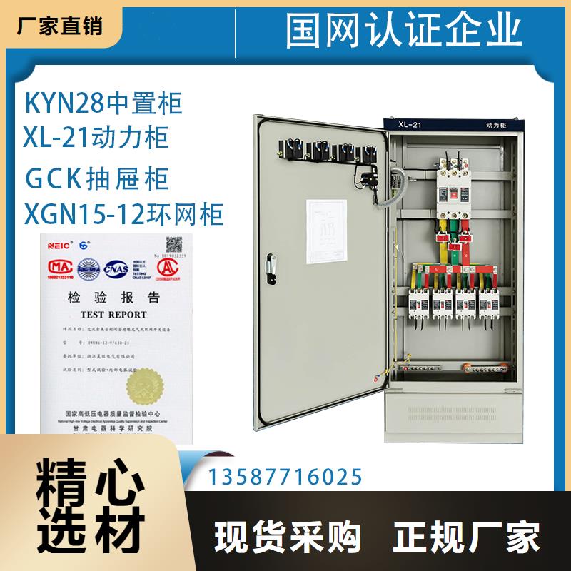 助您降低采购成本 高压开关柜,【限流熔断器】品类齐全-货源充足-樊高电气销售部有限公司