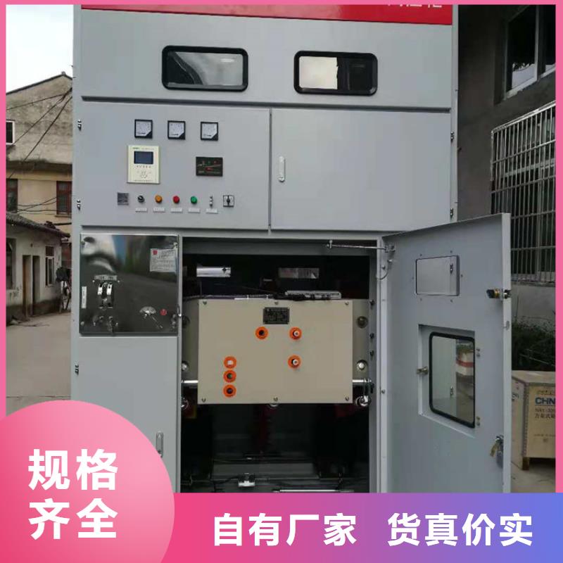 固定金具价格视频-固定金具价格-樊高电气销售部(资阳市分公司)服务区域简阳|雁江|雅安|阿坝|眉山|德阳