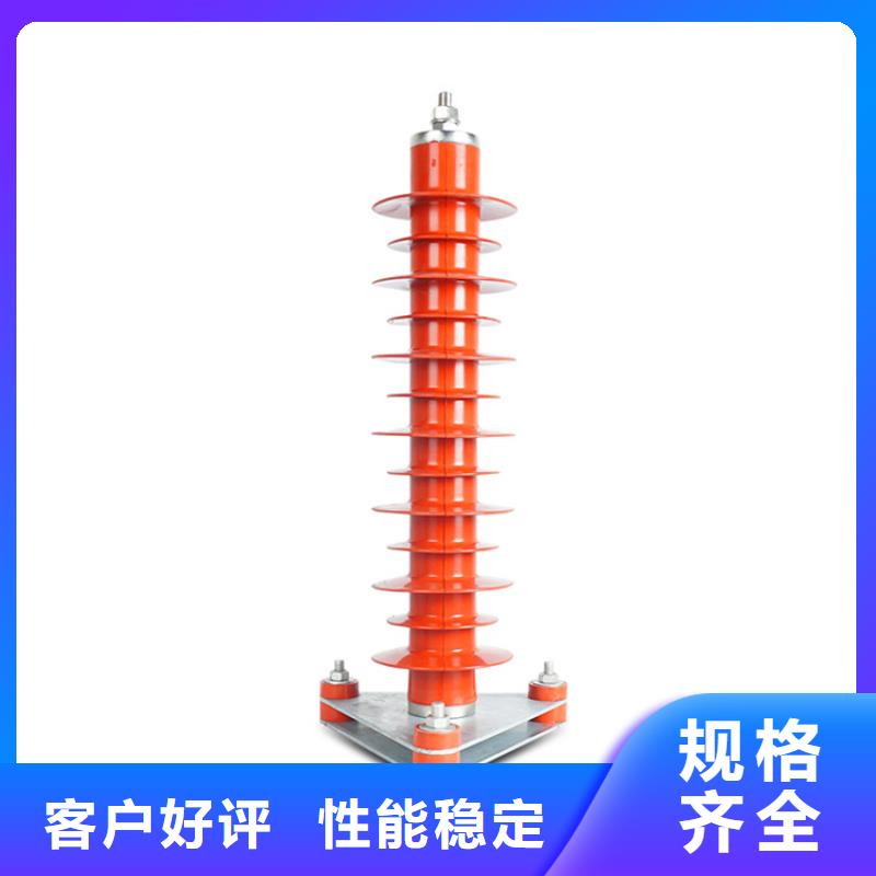 避雷器高压开关柜种类多质量好覆盖范围含|峄城|薛城|济宁|泰安|东营|日照|临沂
