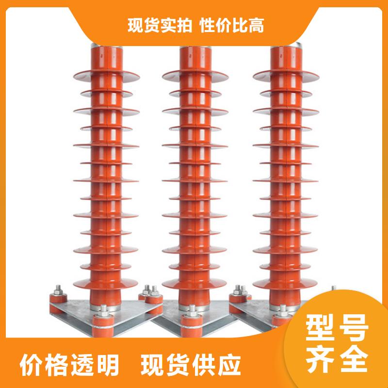氧化锌避雷器Y1.5W-0.28/1.3