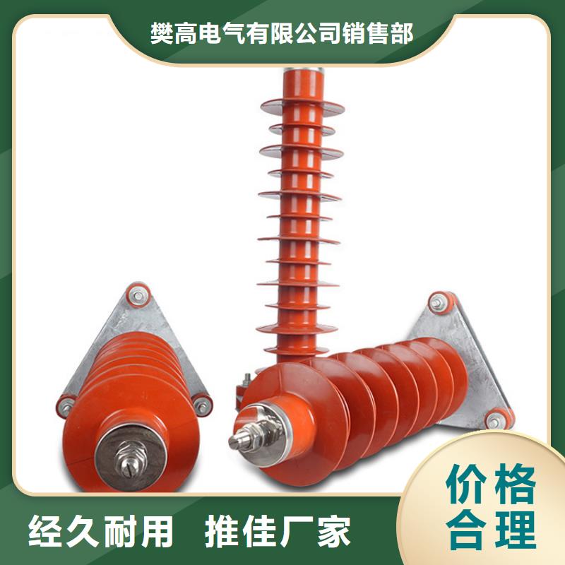 避雷器_【固定金具】源头工厂量大优惠樊高固定金具价格