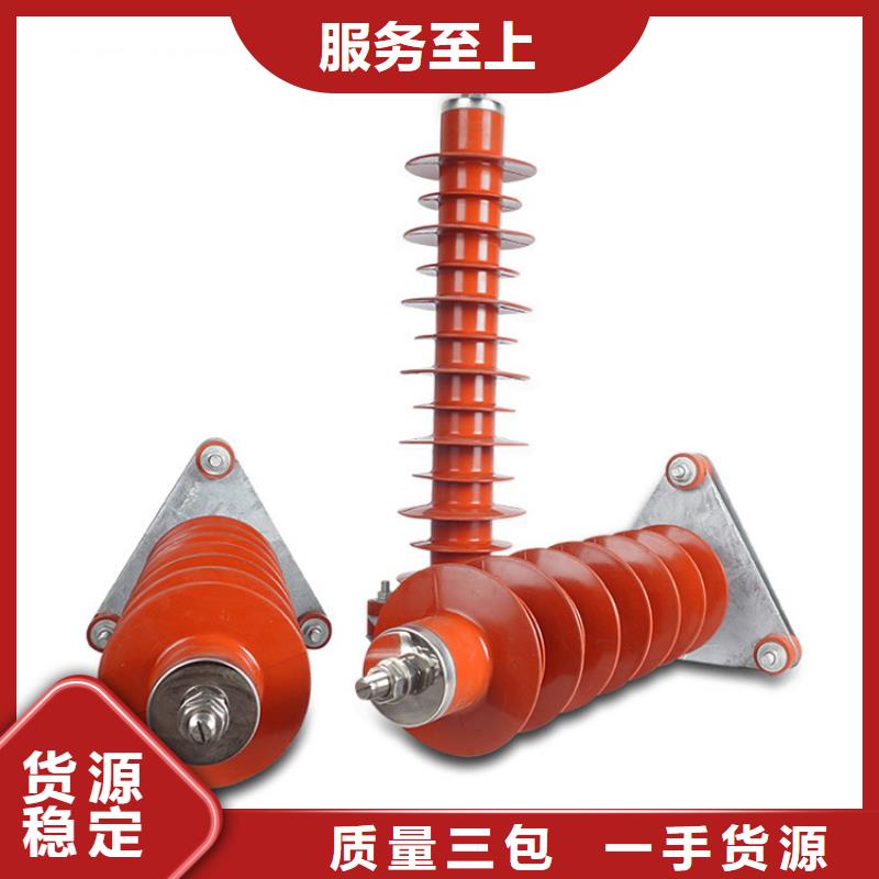 避雷器高压开关柜种类多质量好覆盖范围含|峄城|薛城|济宁|泰安|东营|日照|临沂