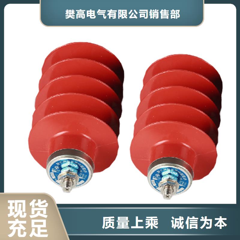 HMYGK-6KV/5KA高压避雷器