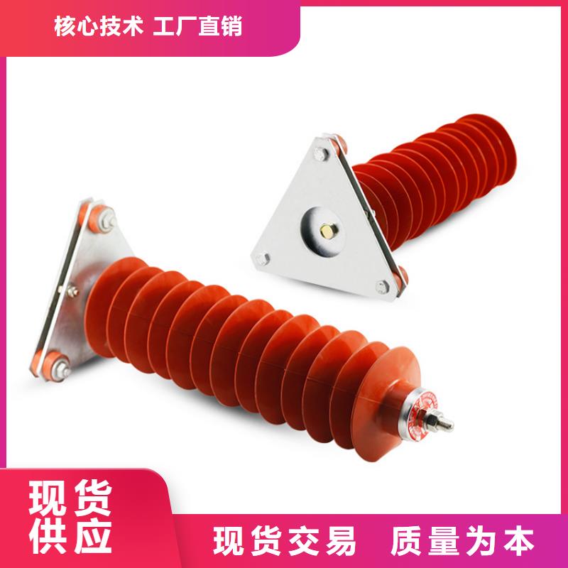 HY5WR-17/45氧化锌避雷器